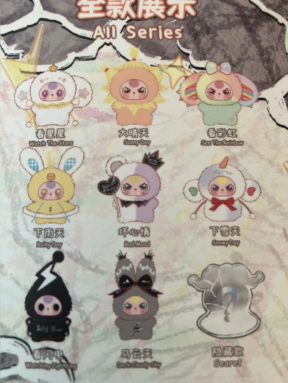 Baby Three Weather Guide Blind Box